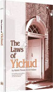 הלכות ייחוד (The Laws of Yichud) | English