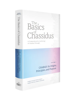 The Basics Of Chassidus | English