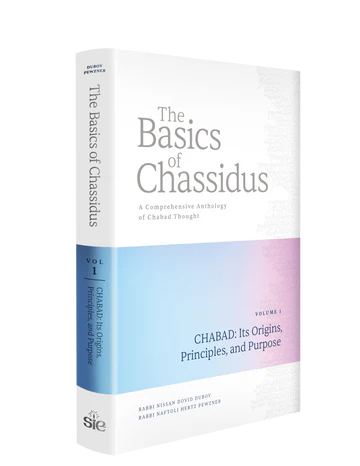 The Basics Of Chassidus | English