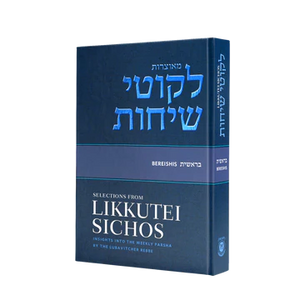 Selections of Likkutei Sichos 1 | English