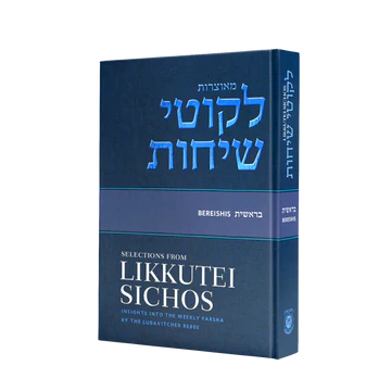 Selections of Likkutei Sichos 1 | English