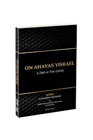 On Ahavas Yisrael | english